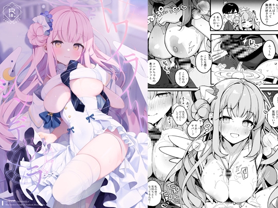 【ブルアカ】のDLsite人気エロ同人作品まとめ(2024/5)