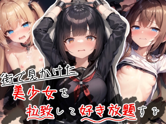 【2023年4月18日】AIイラスト生成作品まとめ記録