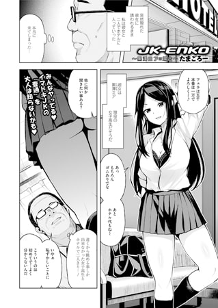 "学生証" "晒し"  エロ 動画エロタレスト