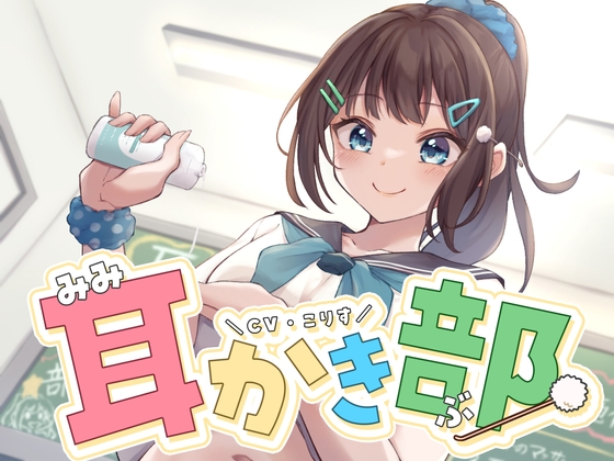 出典:img.dlsite.jp