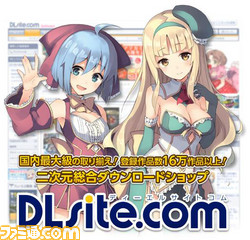 DLsiteのウラワザでDLsiteポイントを無料ゲット！