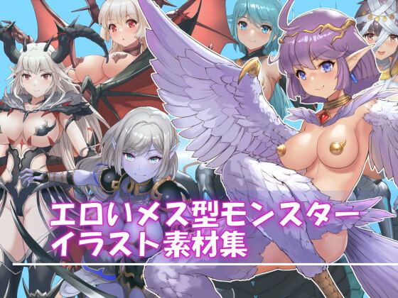 DLsiteで販売されている同人制作で使える素材まとめ(R18向け)