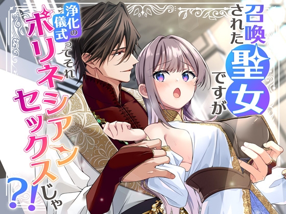 出典:img.dlsite.jp