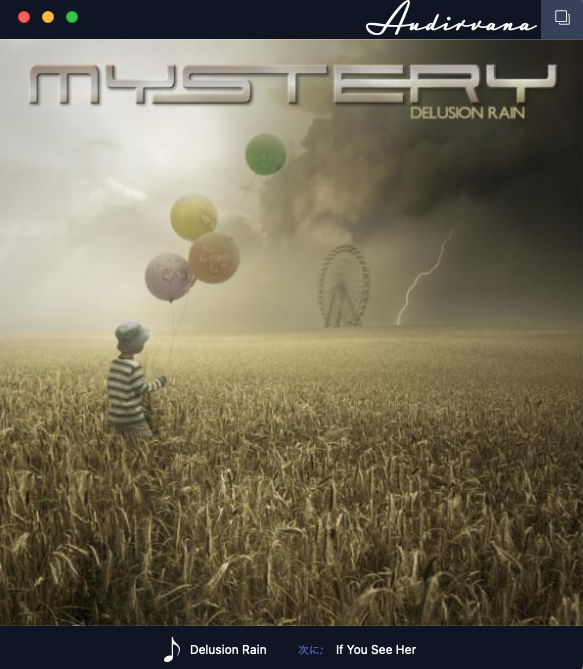 【布教】サクッとは楽しめない大作【Mystery】