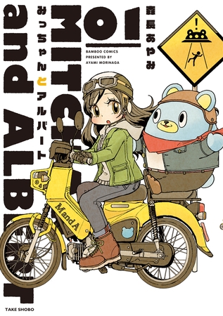 DLsiteで読める笑える漫画紹介！無料の作品も！