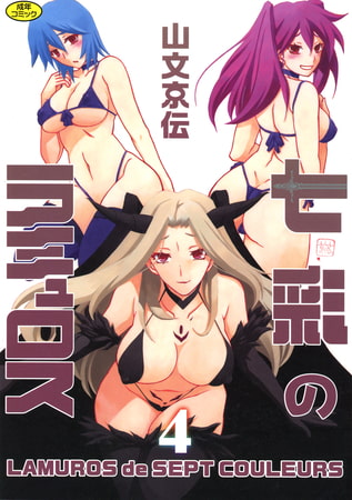 出典:img.dlsite.jp