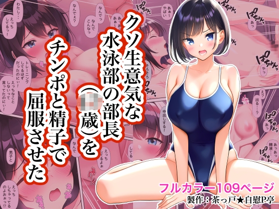 エロAI生成作品 セリフありCG集＆マンガまとめ（2024年6月15日）