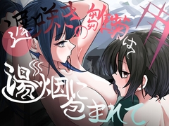 【NEW】男性向けR18新着作品(6/1)