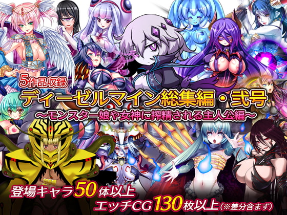 出典:img.dlsite.jp