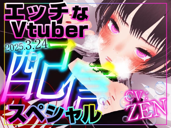 【ラブラブ/あまあま】萌え×ラブラブ/あまあまなオススメ同人音声作品まとめ【萌え】