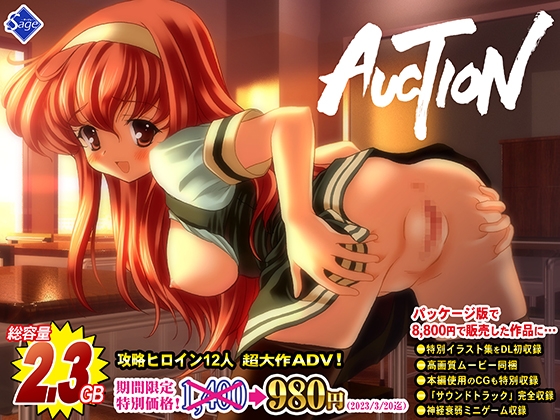 新作同人ゲーム作品等12作品【2023年2月21日更新作品】