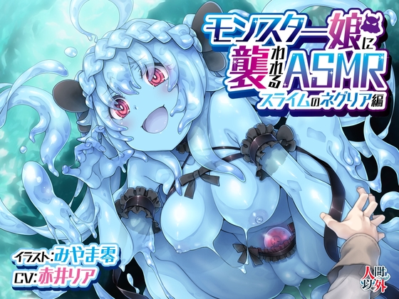 【青髪】表紙に青髪キャラが描かれている作品まとめ[2021/11/8～11/14]【青髪作品まとめ】
