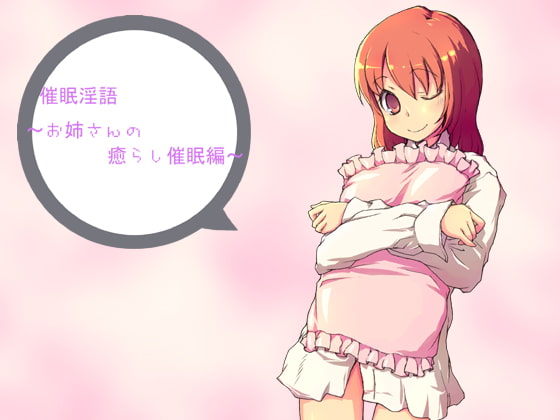 出典:img.dlsite.jp