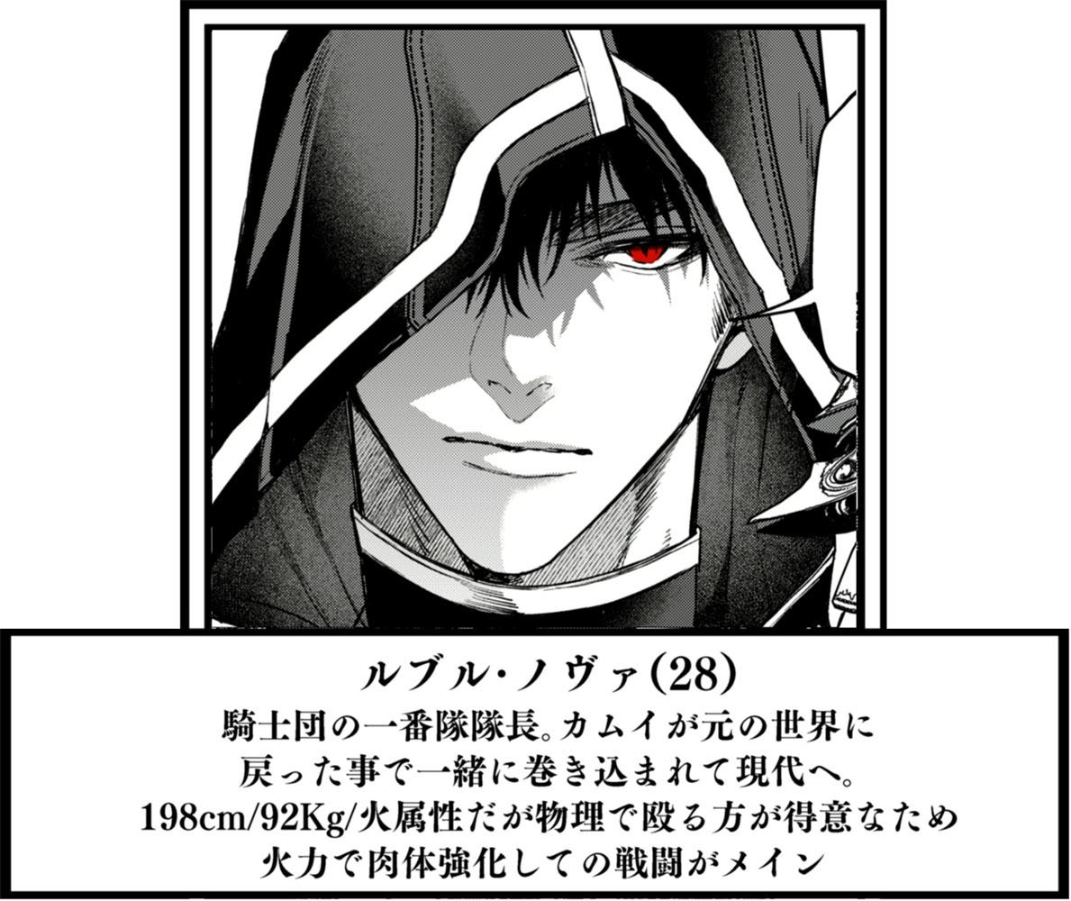がるまに作品トップ10！今週の気になるランキングを紹介！！