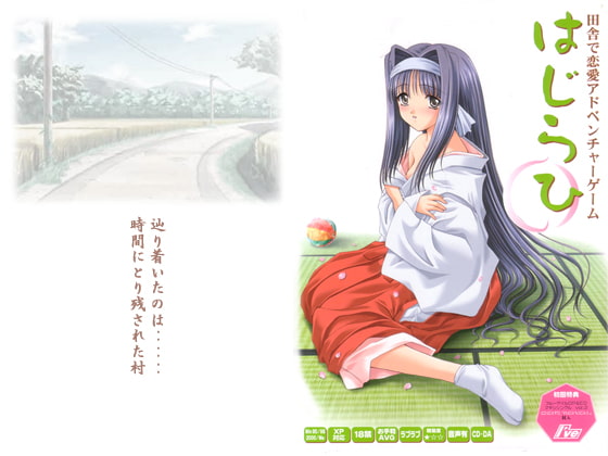 ［ブルゲ］私のクリアしたゲーム紹介［はじらひ］