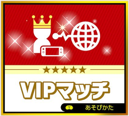 目指せオナVIP  スマブラ小ネタも毎回更新