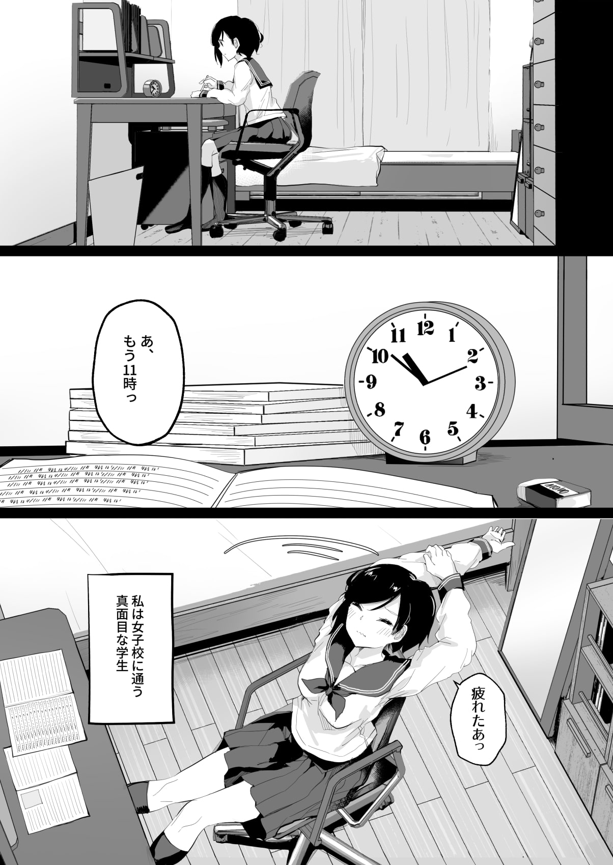 裏緊縛 レズ・緊縛】裏垢の自撮りでは得られなかったもの。 - DLチャンネル みんなで作る二次元情報サイト！