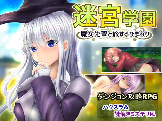 出典:img.dlsite.jp