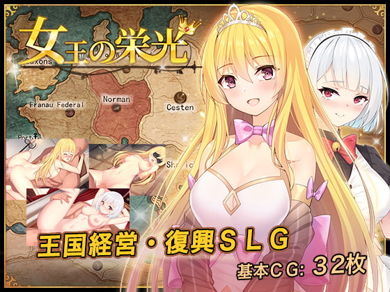 エロいシミュレーションゲームの深い沼にズブズブとハマるゲームまとめ