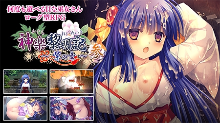 DLsite検定研究会 本日の珠玉の10問