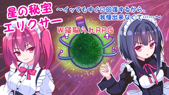 【NEW】2024年6月15日発売＠ゲーム13選