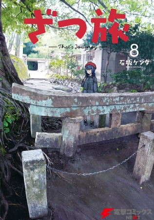 あのCM曲で有名なホテル○○に泊まって来ました！