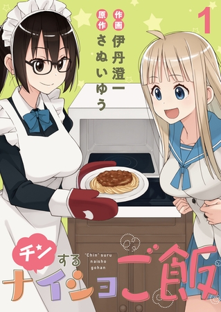 百合と料理はベストマッチ【グルメ・料理題材の百合漫画紹介】