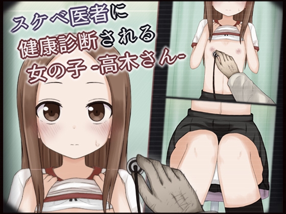 出典:img.dlsite.jp