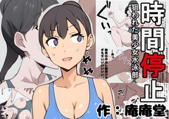 【R-18】スクール水着イラストが買い！【2025年4月12日】