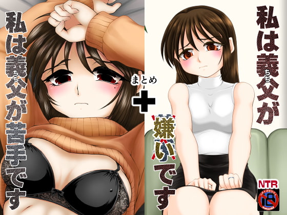 快楽堕ち＋人妻のマンガ「konekoneclub」の総集編（パック）まとめ