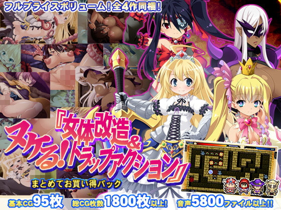 【すごい割引】たっぷり遊べてたっぷりヌケる！モニスタラッシュ / a Matures作品いろいろ