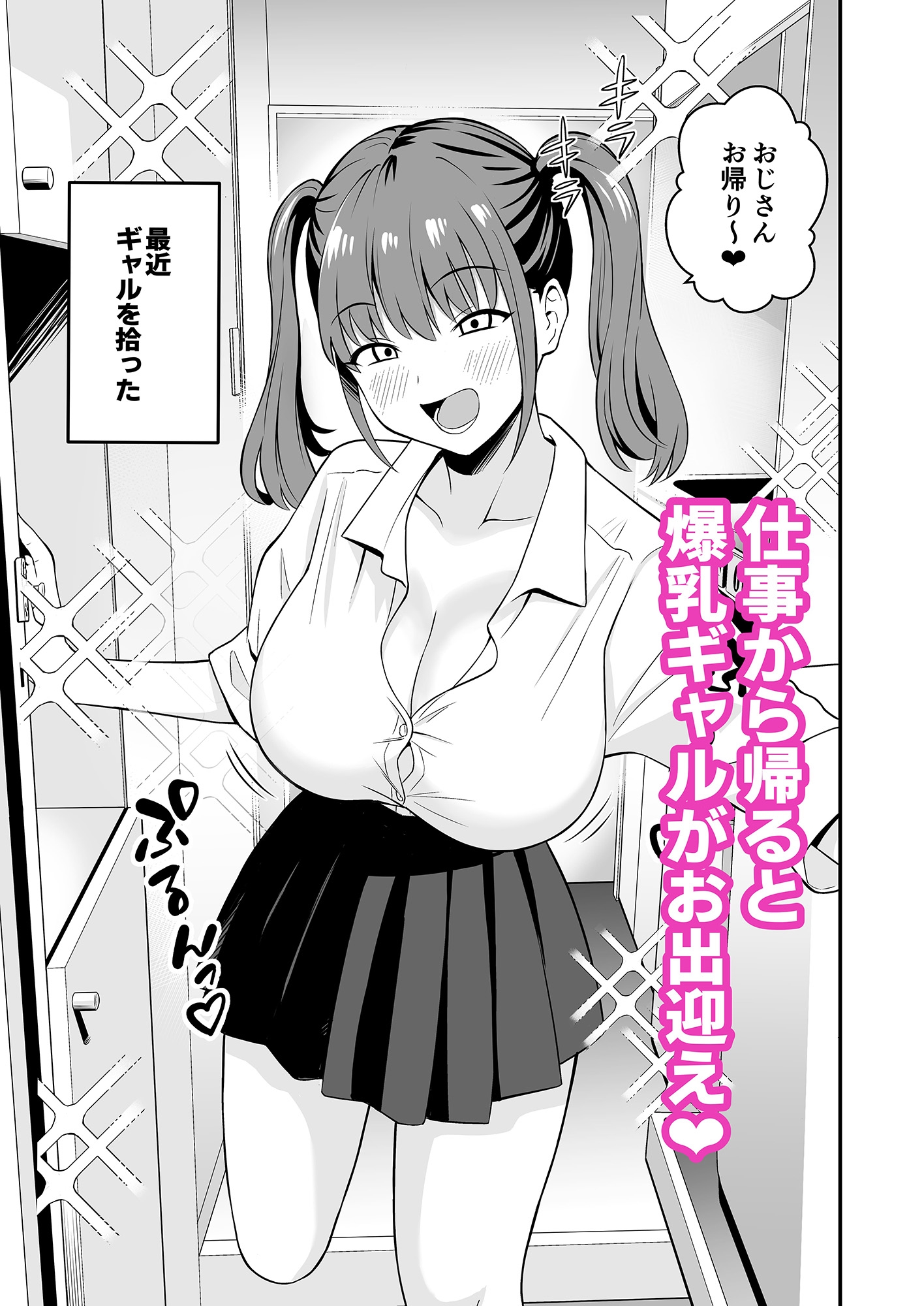 archive fo jk エロ 