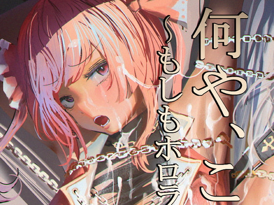 出典:img.dlsite.jp