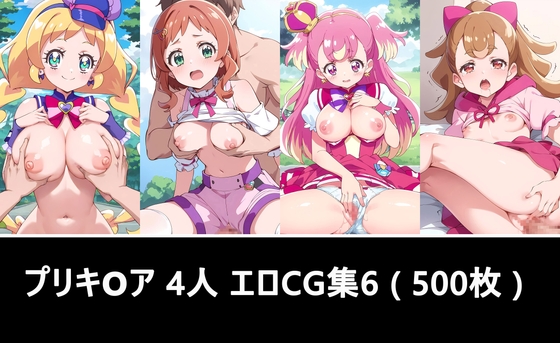 昨日のDLsite Maniax新着同人作品(チョイス)(2024年8月30日)