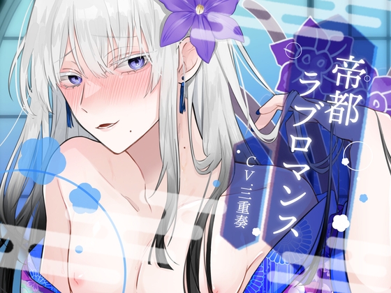 【BL音声/漫画】本日、2023年9月1日発売の同人作品