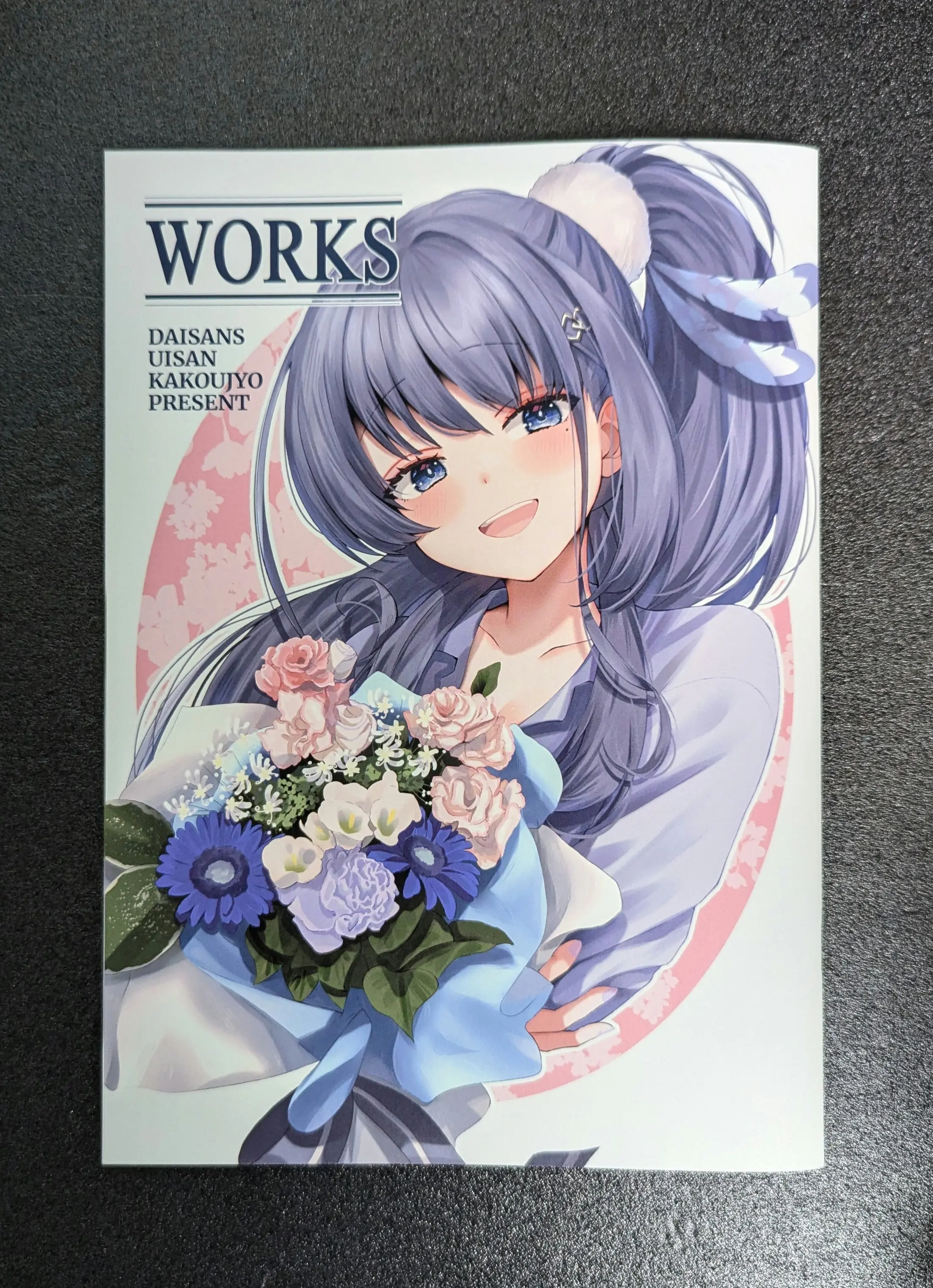 【感想】WORKS COMIC MARKET 103【鳴島かんな（第三水産加工場）】