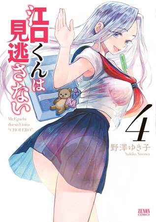 出典:img.dlsite.jp