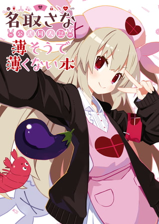 挙げるか、おすすめのVTuber…（にじさんじメイン）