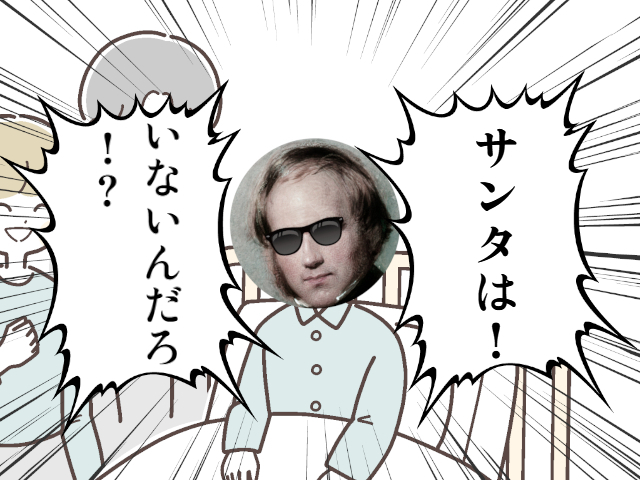 出典:blog-imgs-160.fc2.com