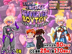 男性向け同人ゲーム新着速報（2025年5月28日）