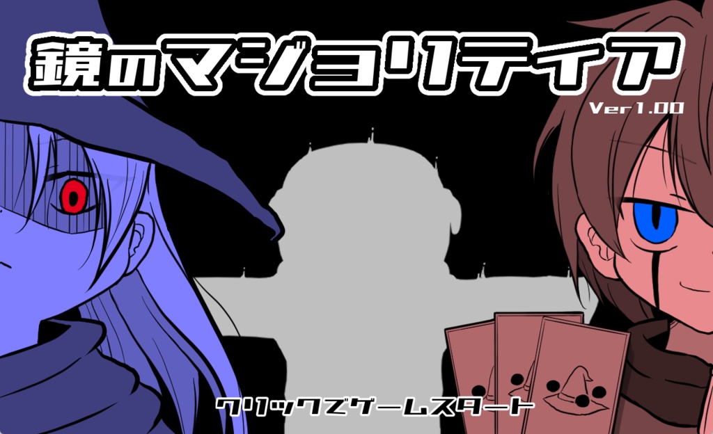 出典:booth.pximg.net
