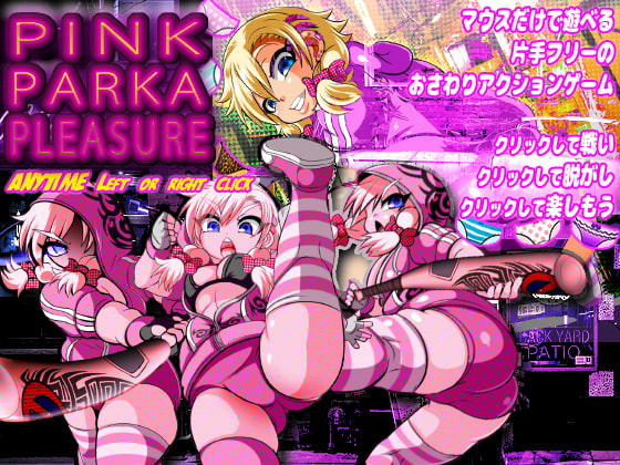 2019/06/01 [体験版]pink Parka Pleasure