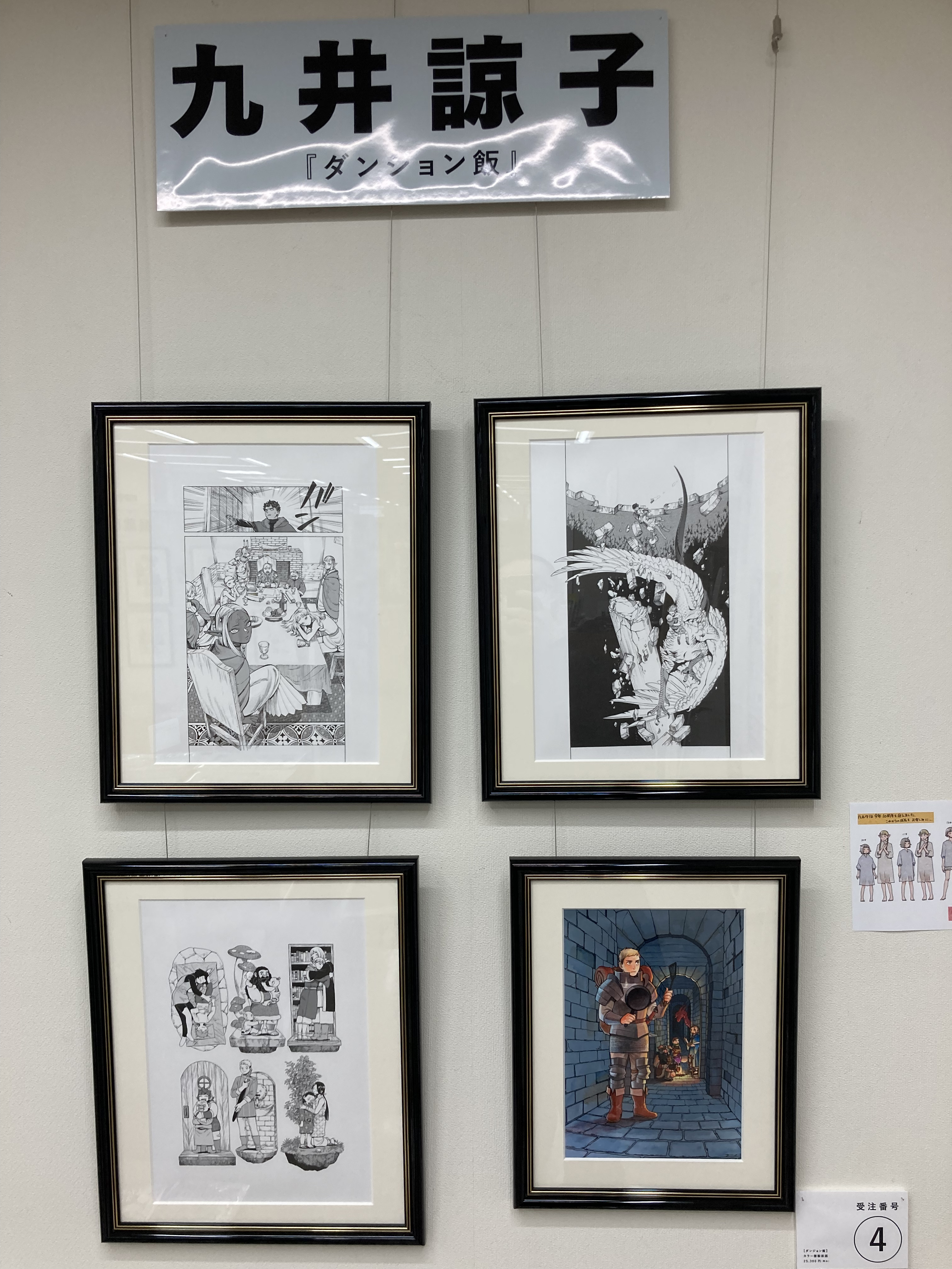 写真全部載せ】ハルタ特別企画展に行ってきました！(ジュンク堂書店