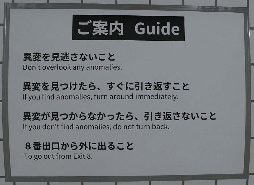 【本当にあった怖い話】小さな異変にご用心