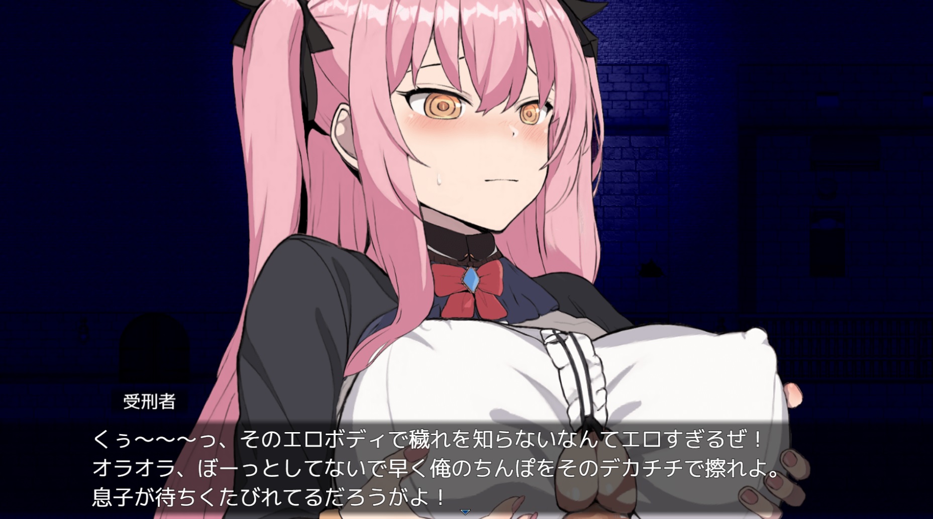 二次エロ　影牢 