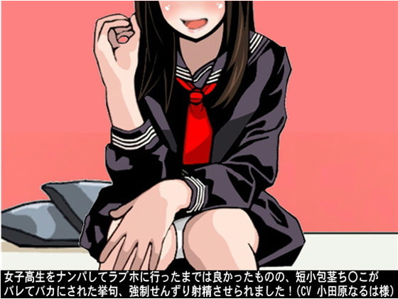 出典:img.dlsite.jp