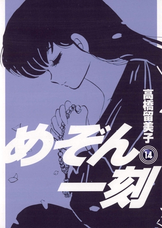 恋と寝取らせって一緒だよね