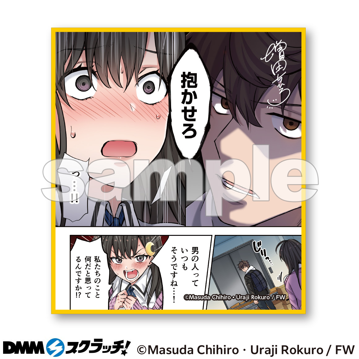 【僕の好きな漫画紹介（第2回）】ゾンビのあふれた世界で俺だけが襲われない