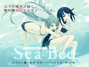 SeaBed