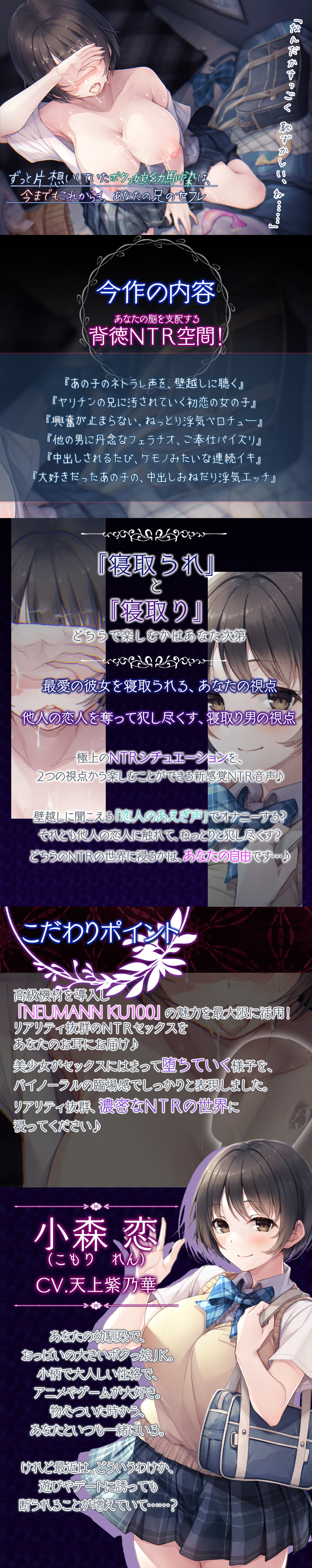 風祭あかり　無修正 